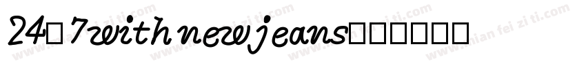24/7with new jeans字体转换